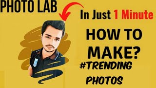 Photo Lab App Editing | How to Use PhotoLab App | Make Trending Photo Editing | Pak Knowledge screenshot 5