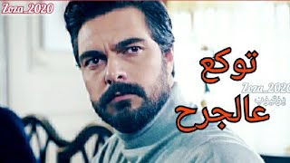 اغاني عراقية ~ محمود التركي ~ توكع عالجرح 🥰
