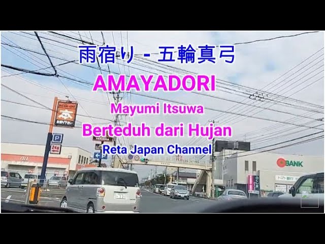 AMAYADORI MAYUMI ITSUWA LYRICS LIRIK TERJEMAHAN INDONESIA KURASHIKI class=