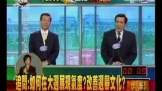 02-24-08 總統大選辯論 公民提問 20 -- 其他組總統候選人的三個優點