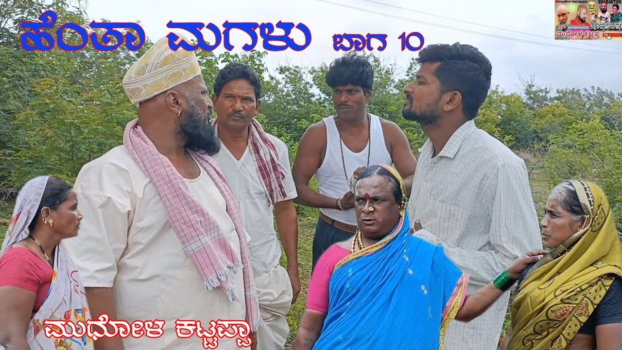 Yentha Maghalu Full Comedy & Story Short Movie Please Lick & Subscribe 🙏🙏
