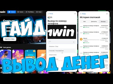 Подготовка аккаунта: верификация до вывода