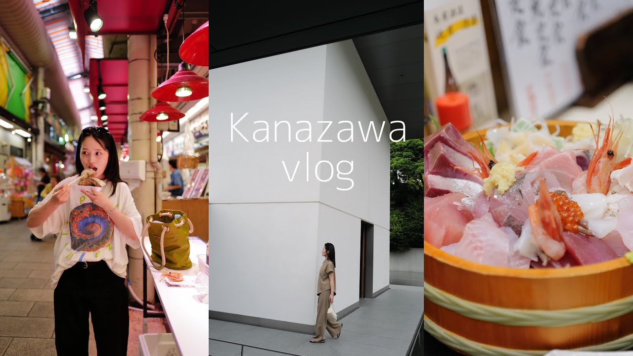 【古着・旅行VLOG】地元金沢やっぱり最高！！！絶対外さないプラン