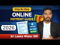 How to Pay Water Bill Online in Sri Lanka | Step-by-Step Guide (2026) | @KokulTechTamil