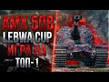 LeBwa CUP - AMX 50B