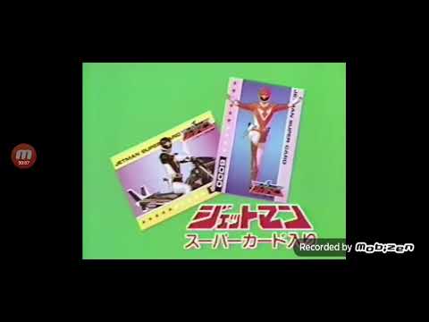 jetman corn snack commercial 1991