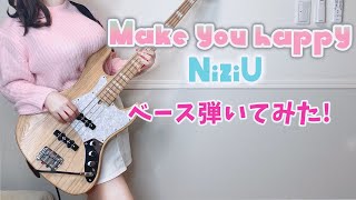 【NiziU】 Make you happy ベース弾いてみた (Bass cover)