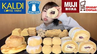 きなこスイーツがもちもちで美味しすぎる【新発売】《モッパン》