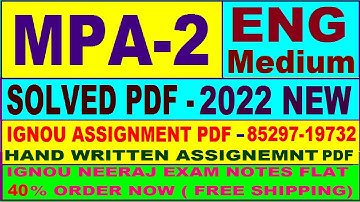 mpa 2 solved assignment 2022-23 / mpa 2 solved assignment in English / ignou mpa 2