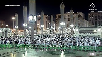 إعادة رفع : سورة غافر من #المسجد_النبوي ليالي #رمضان ١٤٤٢