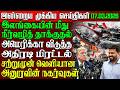 Sri Lanka Evening News | 07 Mar 2026 – இலங்கையின் பிரதான செய்திகள் | Tamil News | Athirady