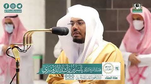 كلا إذا بلغت التراقي-سورة القيامة تحبير حزين بالصبا والعراقي الآسر للشيخ:د.ياسر الدوسري