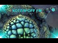 КОТЛЯРОFF FM (18.11. 2020) Камни падють в небо. ДУБЛЬ ДВА