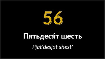 Learn Russian Numbers 1-100 // How to Say Numbers in Russian