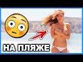 СМЕШНЫЕ МОМЕНТЫ И ПРИКОЛЫ ИЗ ФИЛЬМОВ #31