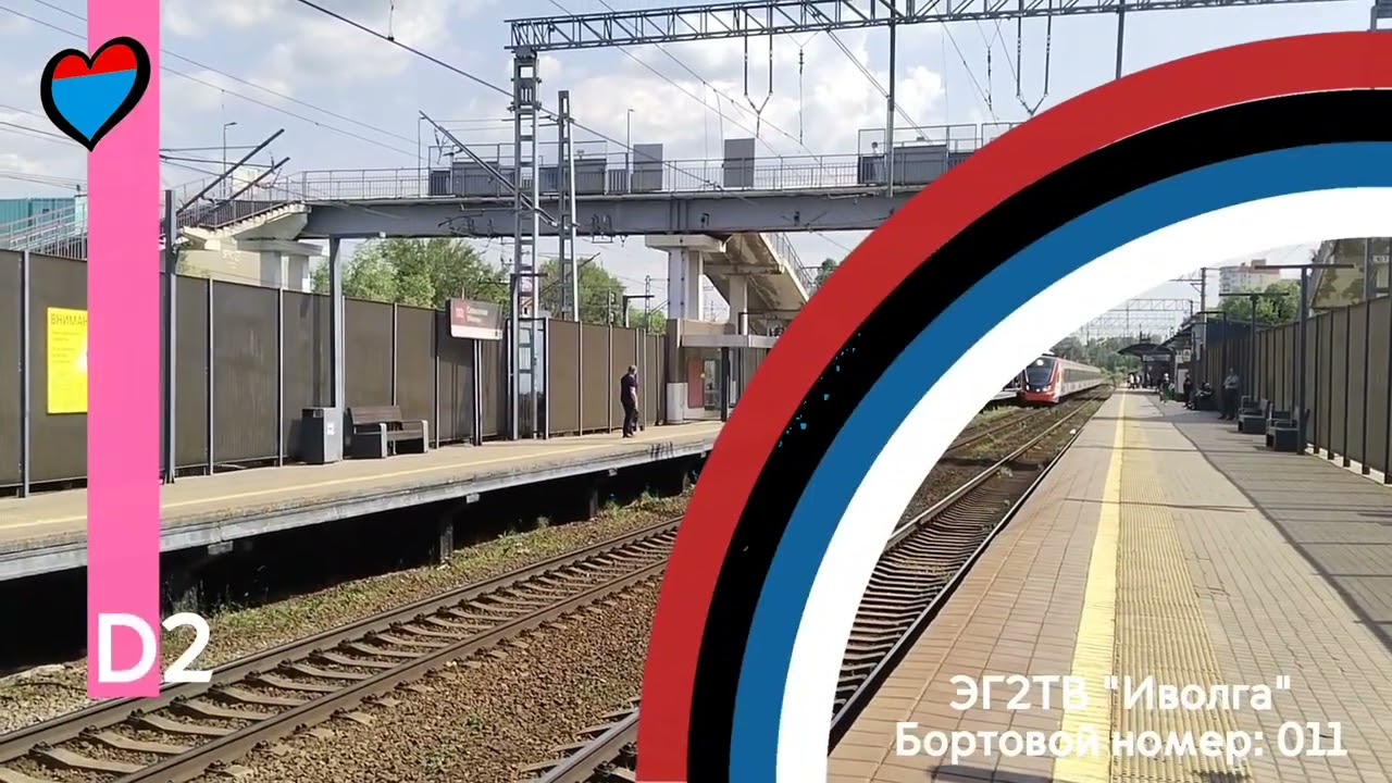 Видео склейка с поездами на станции МЦД Силикатная 16.06.25. Many trains at Silikatnaya station