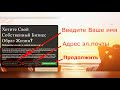 регистрация по ссылке в магазине #bepic с телефона