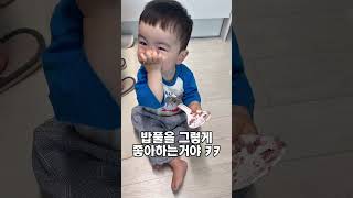 #17개월 아기에게 가장 좋은 장난감 #아기영상 #아기 #연우세상 #육아 #육아소통 #육아일상 #장난감 #아기장난감￼ #아기쇼츠