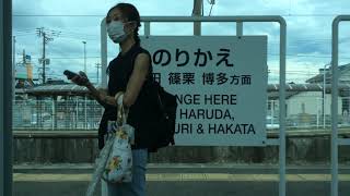 【JR九州　筑豊本線・篠栗線（福北ゆたか線）】新飯塚→博多 2021.7.16