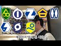 아직 없는 부대마크 찾아보기 【부대마크를 모으는 일본 카페】