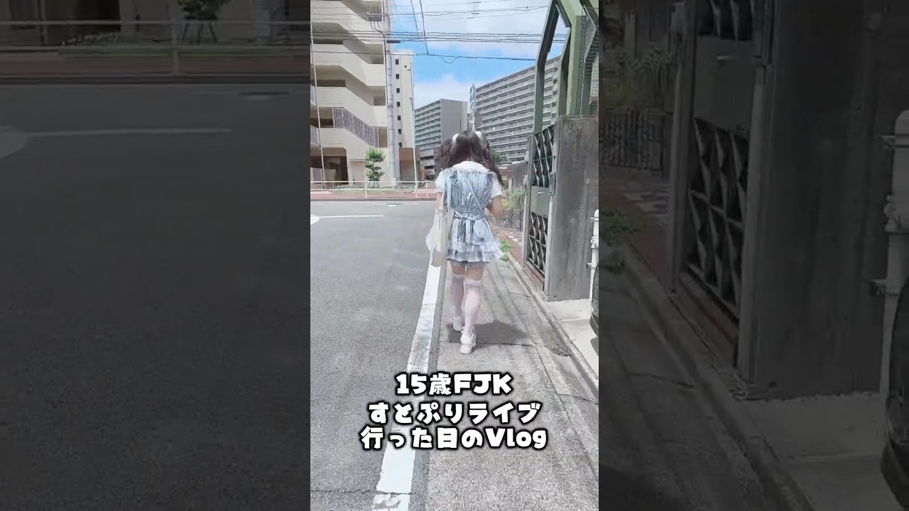 【高校生】すとぷりライブVlog✨️アテレコー発録りしたら語彙力ヤバすぎたww#vlog #21歳キャバ嬢 #jk
