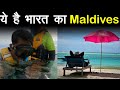 Maldives Vibes  in India Lakshadweep island trip