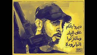 أغنية الشهيد إبراهيم النابلسي الشهيد اسلام صبوح الشهيد حسين طه سلم على صحابك غناء سعيد شبارو