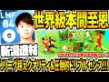 ぼくくんゲーム Mp3