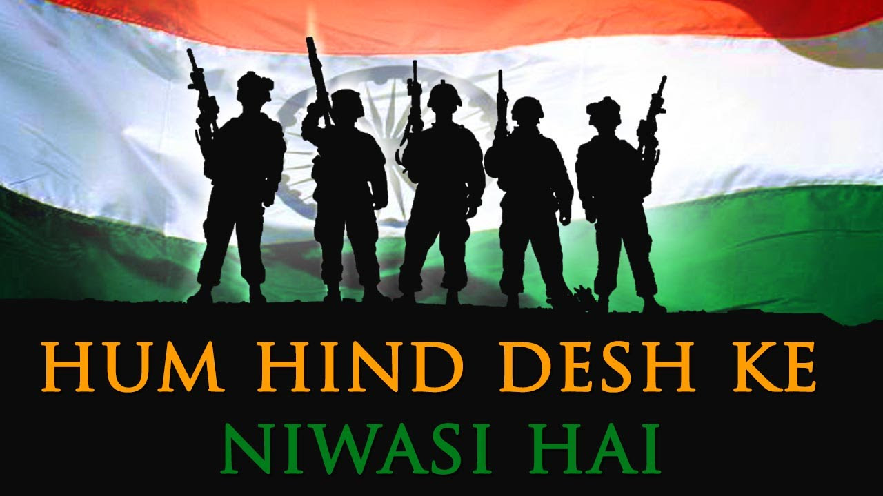 Hind Desh Ke Niwasi HD   Republic Day Song   Best Patriotic Song