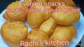 Evening snacks recipe Rava appam in Tamil.  ரவை அப்பம் செய்வது எப்படி