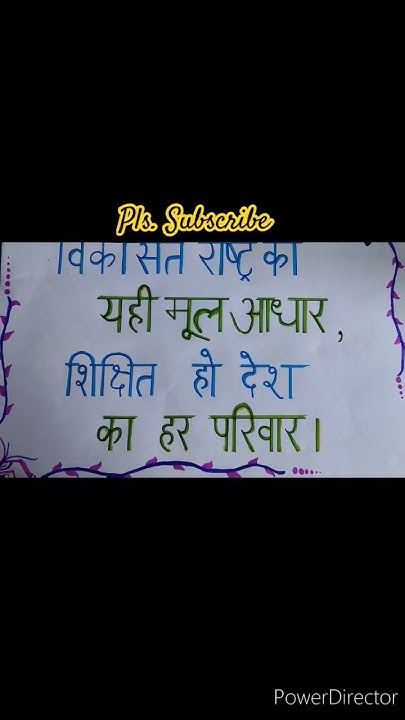 Slogan Writing In Hindi shiksha Par Slogan In Hindi short viral slogan-writing-in-hindi-shiksha-par-slogan-in-hindi-short-viral