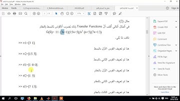 Matlab 14 transfer function zpk lsim