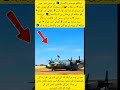 Powerful Military Transport Aircraft Takeoff ✈️🔥 | Amazing Airshow Moment