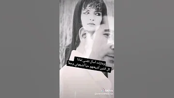ومازلت اسأل نفسي لماذا كل الذين اشبعتهم حبا اشبعوني وجعا 