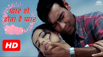 Pyar To Hota Hai Pyar | Parwana (2003) | Ajay Devgan | Amisha Patel | Udit Narayan, Alka Yagnik