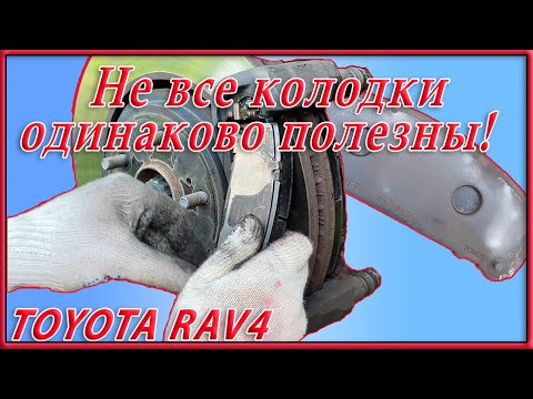 Замена передних тормозных