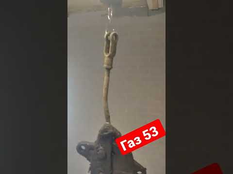Вес ручага ручного тормоза ГАЗ 53