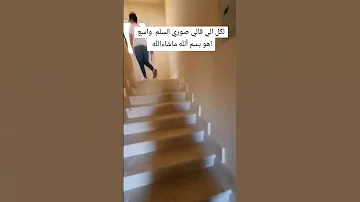 شقق الاسكان مبروك لكل الاستلام اكسبلور اكلتك 