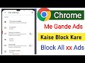 Block Ads and Pop-Ups on Chrome Android (2025) mobile me ads kaise band kare