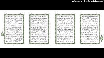 موقع القران يوميا | الجزء 11 | الربع 1 | القارئ: محمود علي البنا
