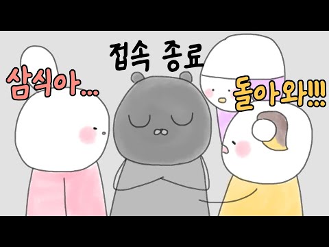 [2023/10/18 로스트아크 (<strong>LOSTARK</strong>) - 삼식, 탬탬버린, 코렛트]-이춘향 다시보기