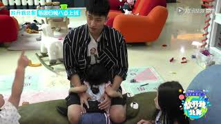 Huang Jingyu - cut  ep 8  'let go of my baby 3'