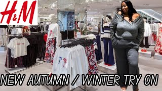 видео: Обзор модных коллекций H&M на осень 2025 года + примерка | Новые поступления и уютные находки 🍂 картинка: Обзор модных коллекций H&M на осень 2025 года + примерка | Новые поступления и уютные находки 🍂