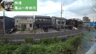 【鉄道車窓】 JR関西本線 211系快速 1 ［亀山→井田川］　JR Kansai Line