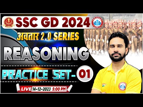 SSC GD Reasoning | SSC GD 2024 Reasoning Practice Set #01, Reasoning PYQ's By Rahul Sir
