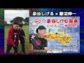 20161210_泉谷しげる ライブパーティー!CM60秒バージョン