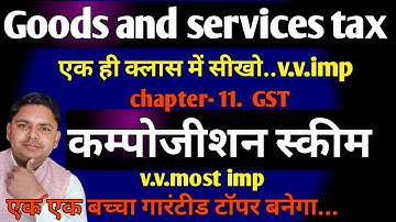 GST| Composition Scheme | Goods And Service Tax Composition Scheme