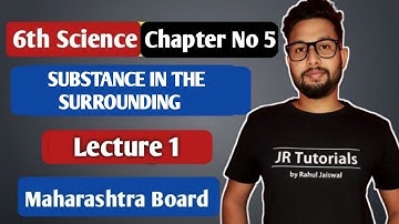 कक्षा 6 विज्ञान | अध्याय 5 आस-पास के पदार्थ - | व्याख्यान 1 | महाराष्ट्र बोर्ड |