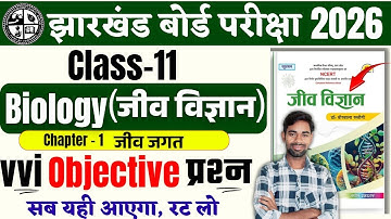 Class 11th Biology Objective Question 2026 | Class 11th Biology Chapter-1 | Jac Board Exam 2026