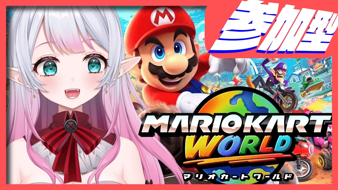 【マリオカートワールド】この世界をみんなで爆走するぞ！！！